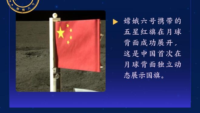 江南app平台下载官网安装教程截图3